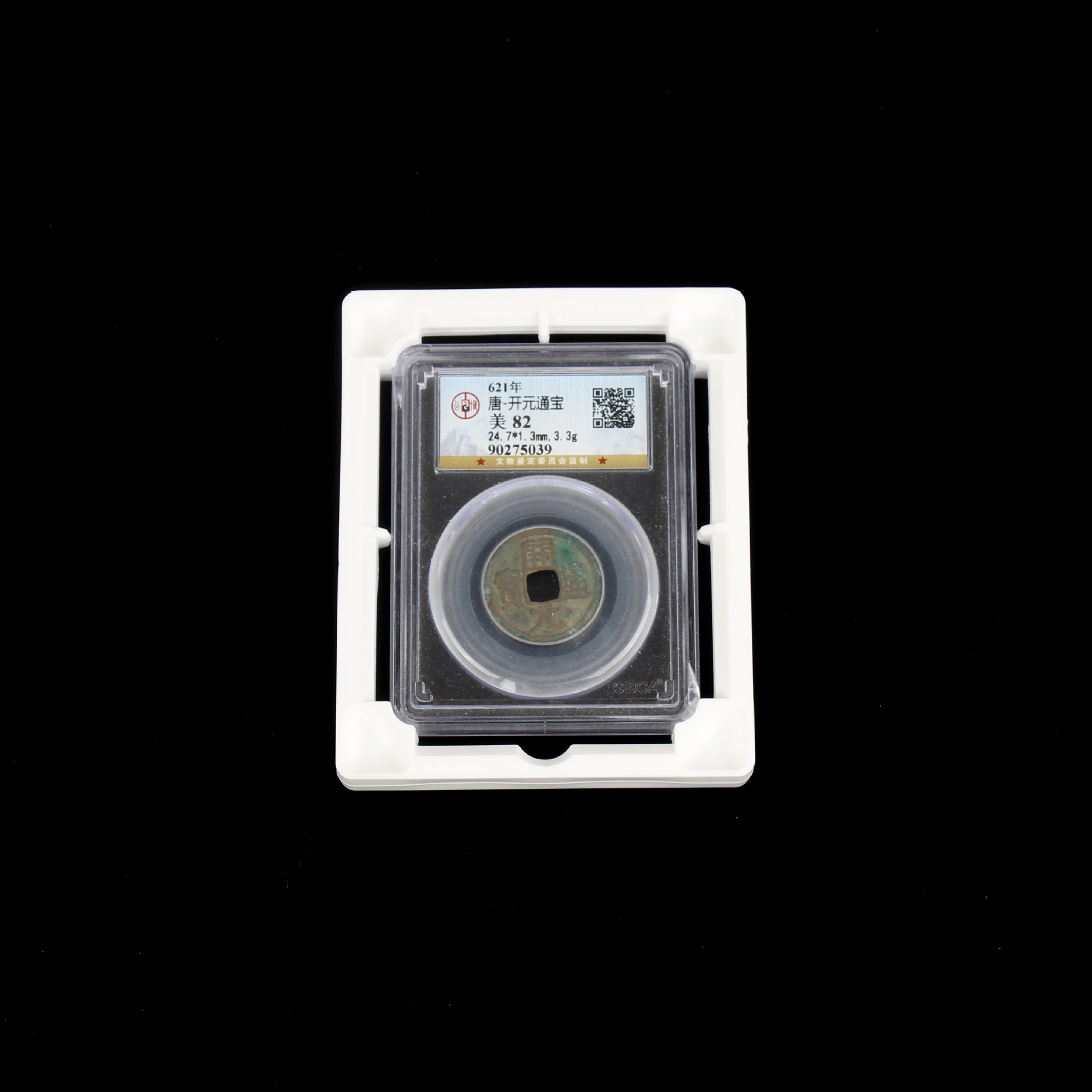 1 pcgs rating coin protection box/GBCA public rating coin protection box/acrylic collection box