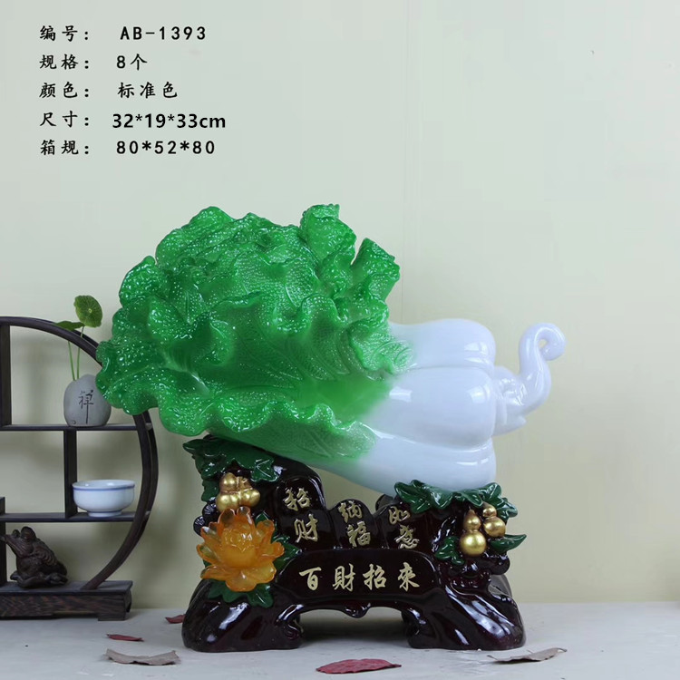 Baicai Recruits Baicai Ruyi New Jade Cabbage Resin Crafts Ornaments Opening Home Decoration Gifts