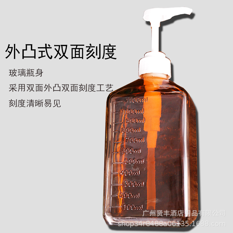 Hand-Pressed Sugar Pressure Bottle Glass Fructose Pressure Bottle Milk Tea Shop Special Small Plastic Syrup Pressure Sugar Bottle Squeeze Bottle Quantitative