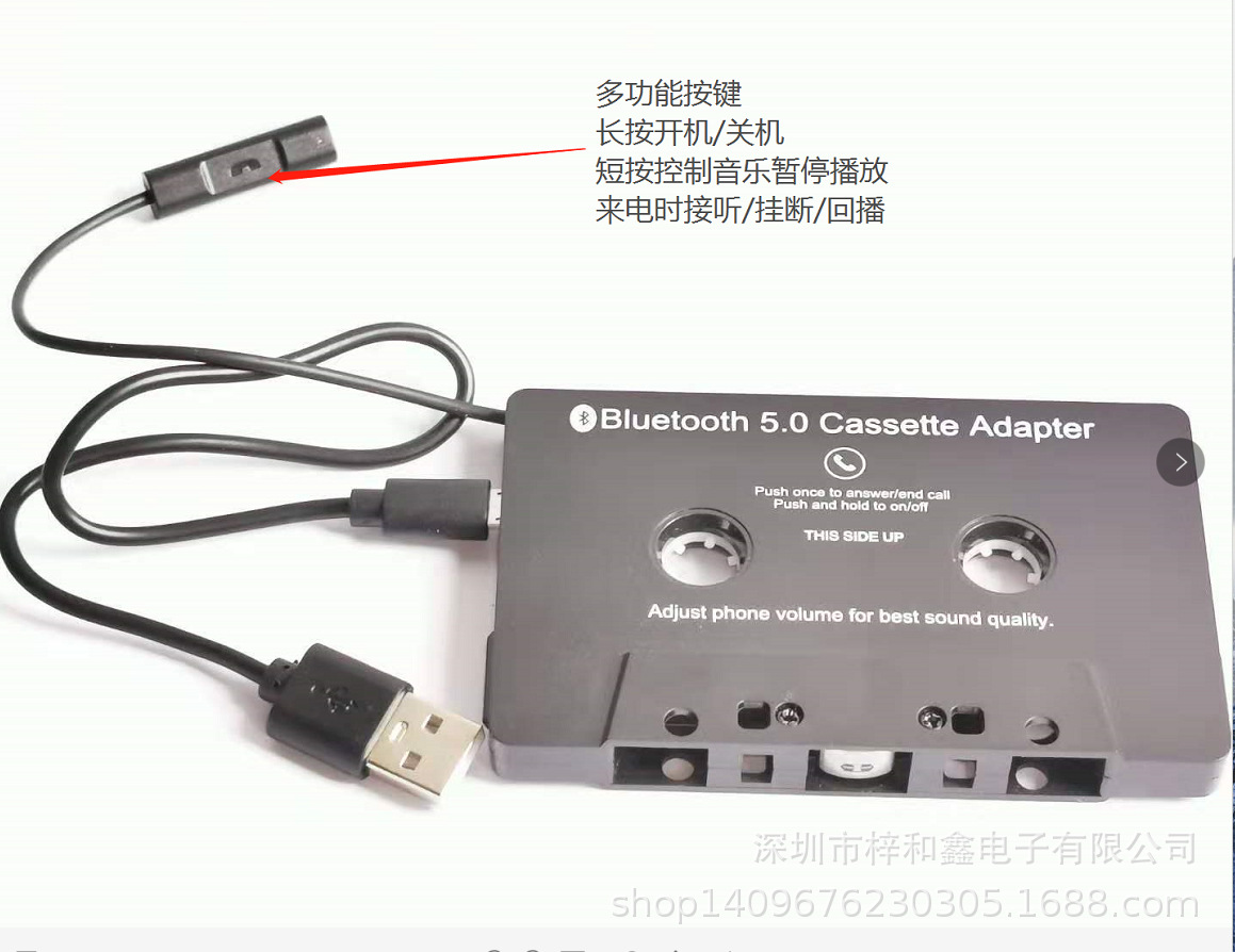 Car Bluetooth Tape Converter, Tape Player