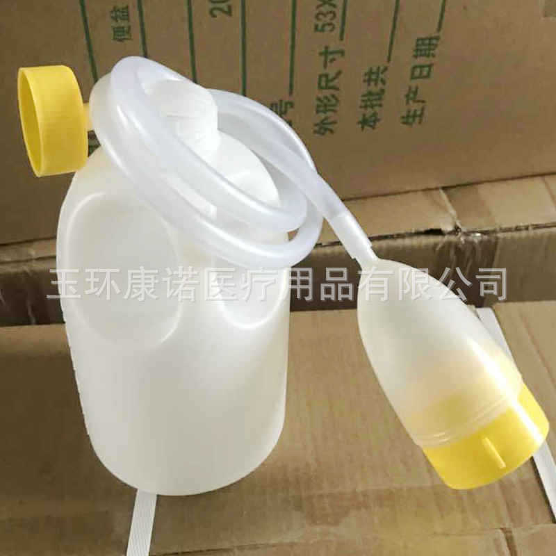 New Men's Urinal Medical Equipment Urinal Chamber Pot Urinal Elderly Urinal Wholesale