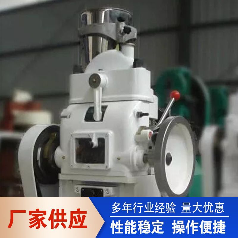High-Speed Rotary Tablet Press Zp19 Disinfection Effervescent Tablet Fertilizer Fertilizer Mothball Aromatic Ball Tablet Press Equipment