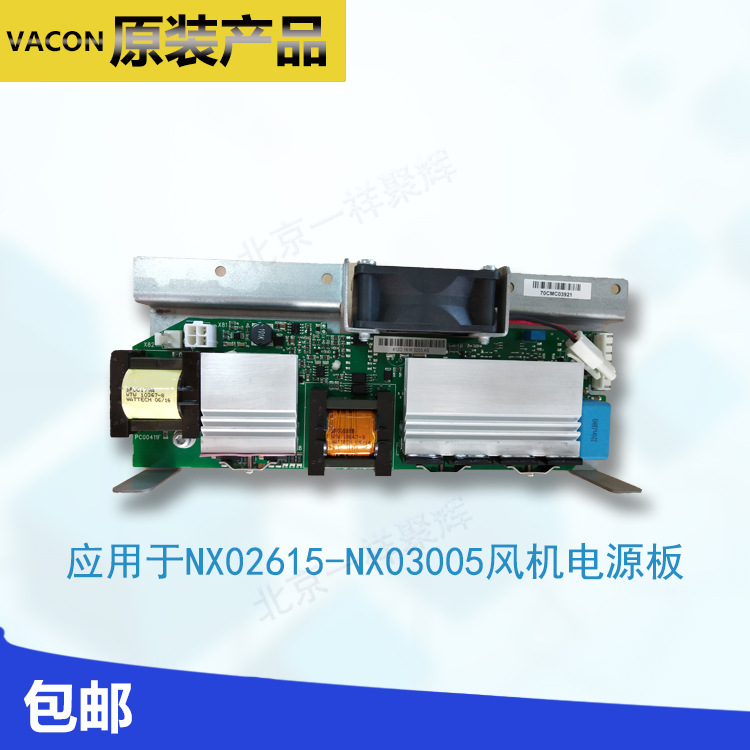 Vacon Vacon Power Circuit Board Spr-Cmb19696 Original