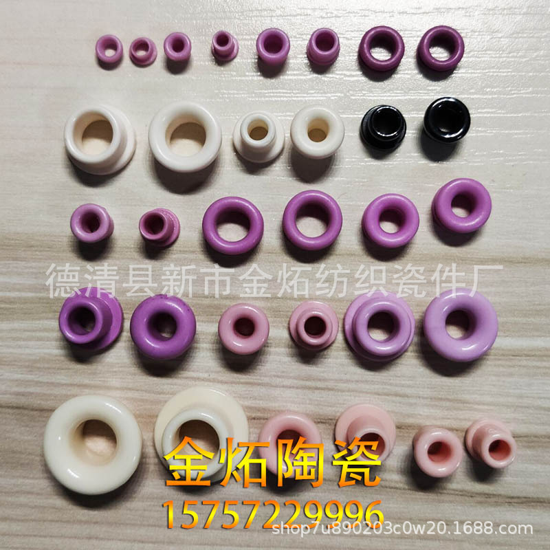 4*3 порцелановый глаз, 6*8 алюминий, текстильная керамика, 5*5 оксид титана, 10*7 аксессуары для прядильной машины, кастомизация 95/99 порцелана
