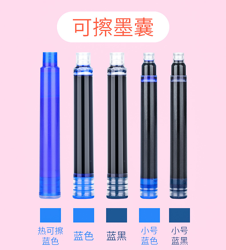Pen Black Blue Ink Sac Hero Hobbies White Snow Yiren Red Ink Sac Large Diameter 3.4 Fine 2.6