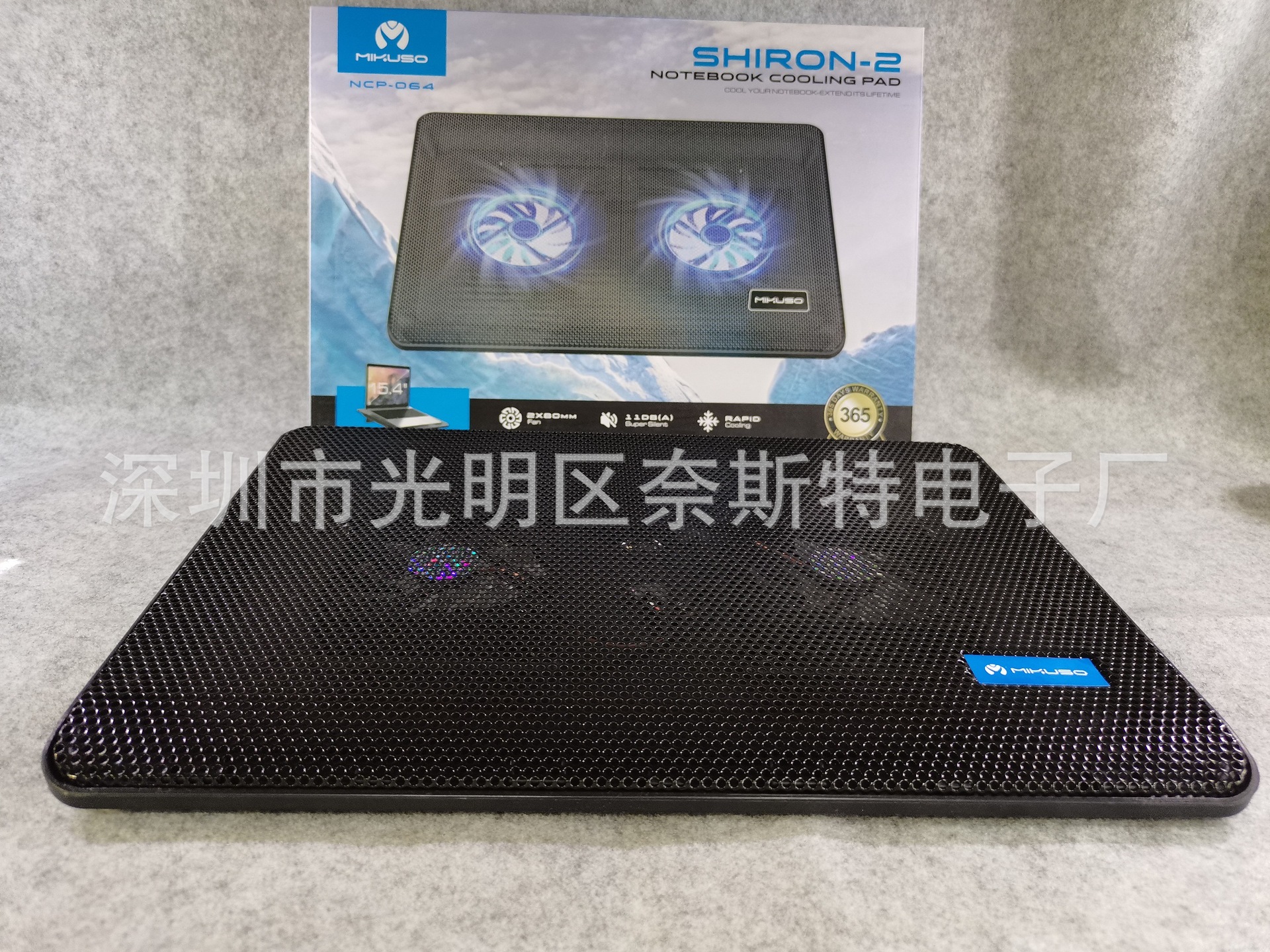 In stock supply MIKUSO notebook dual fan platform for NCP-064 notebook radiator