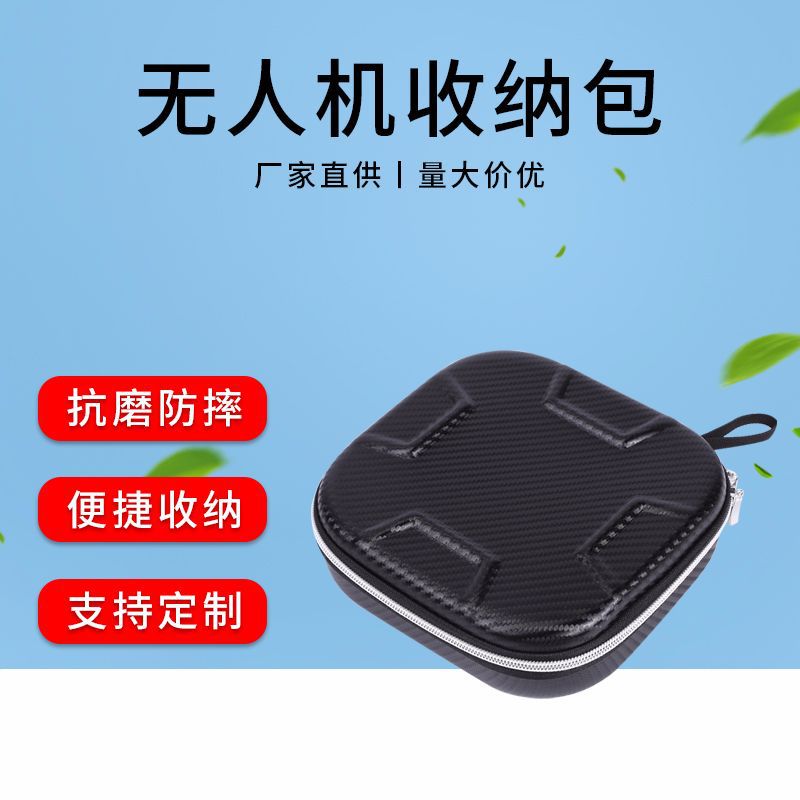 Прямые поставки от производителя EVA мешок для БПЛА, портативный мешок для хранения БПЛА, коробка для хранения цифровых 3C электронных продуктов