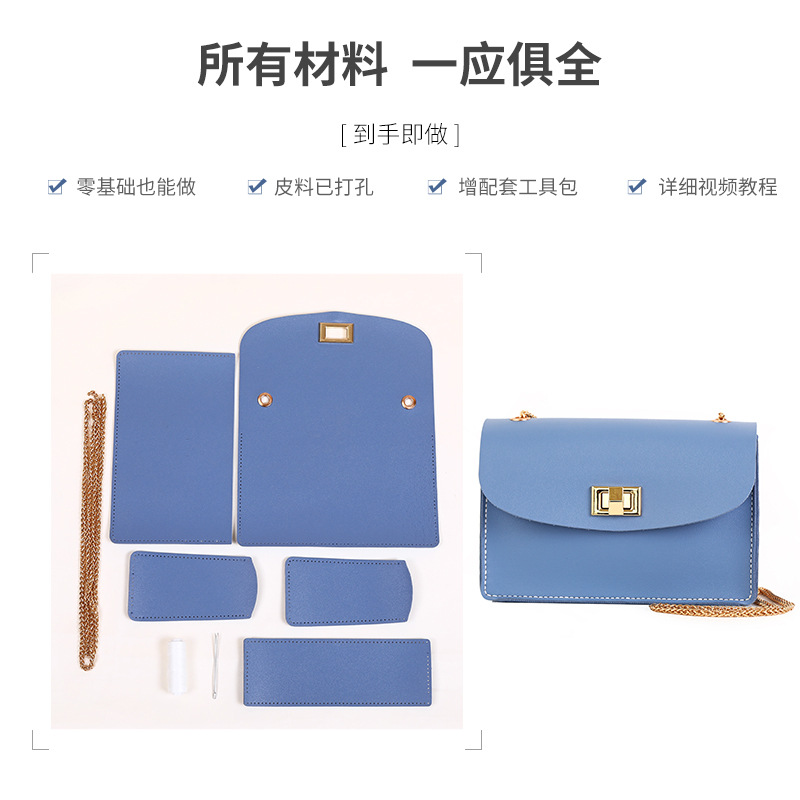 Bag 2020 new versatile simple girl chain Korean style crossbody shoulder small square bag diy handmade material bag