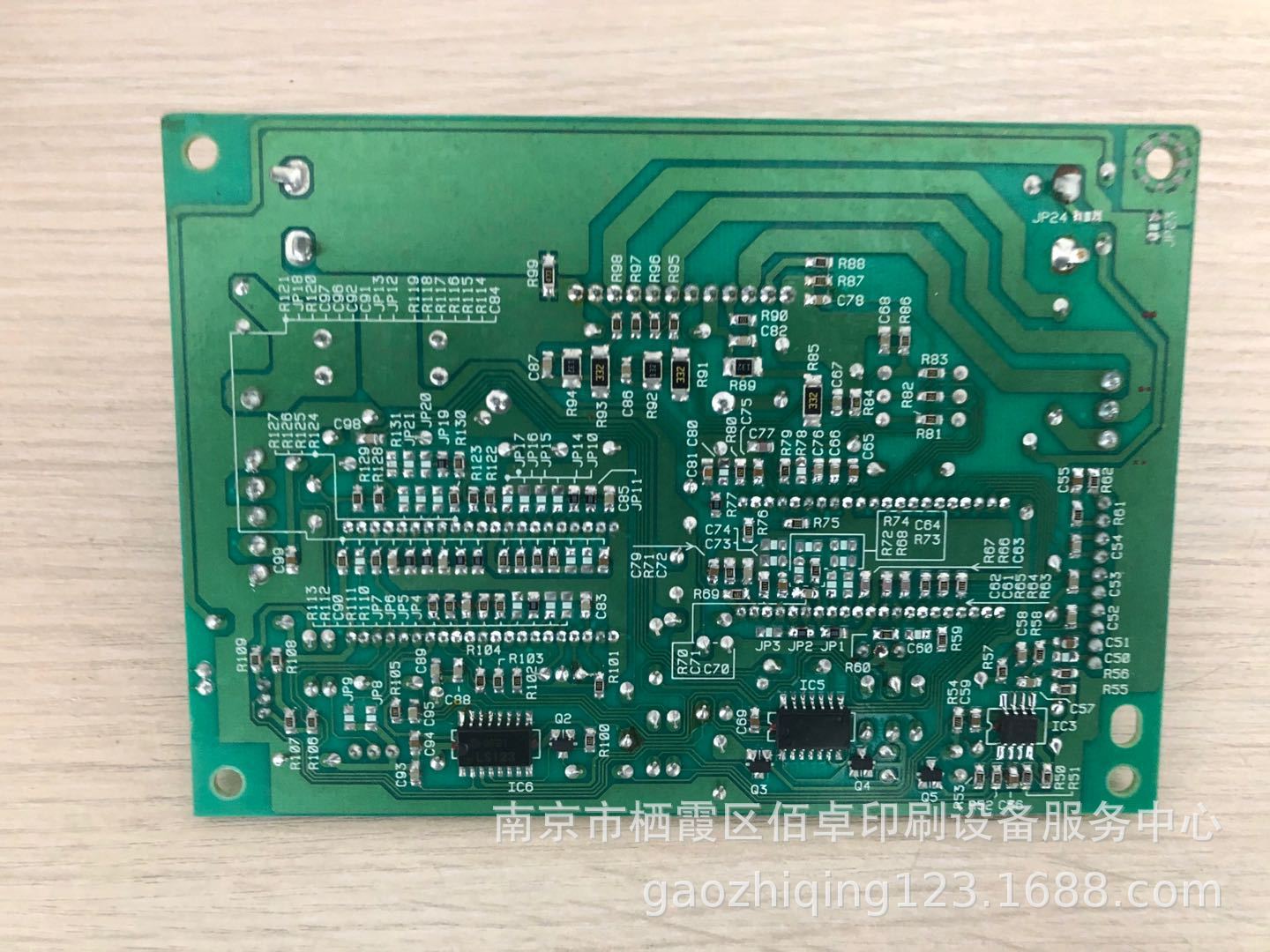 Network Screen SCREED Row Machine 1060 1090 Punch Machine Motor Control Board (need to Recycl the Old Parts)