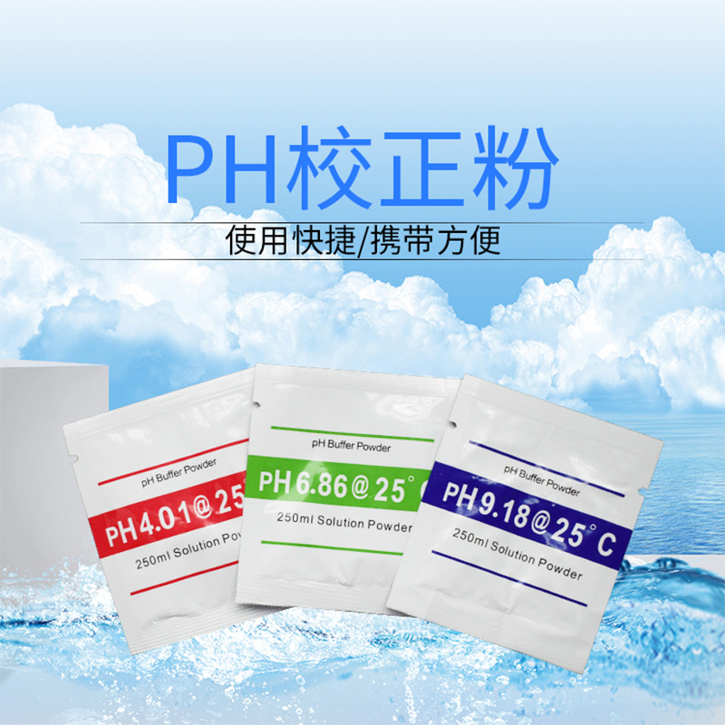 PH buffer liquid 9.18 powder bag 6.86 acidimeter calibration powder 4.01 electrode standard correction powder