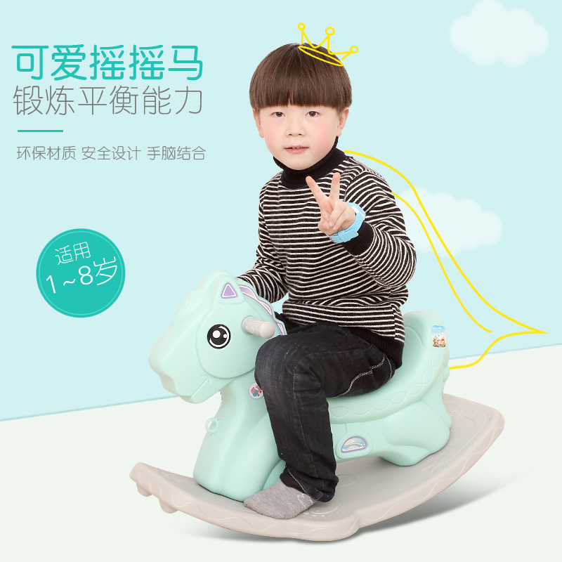 Baby Rocking Horse Trojan Horse Children Rocking Horse One-Year-Old Baby's Birthday Gift Trojan Horse Toy Car Adults Can Sit