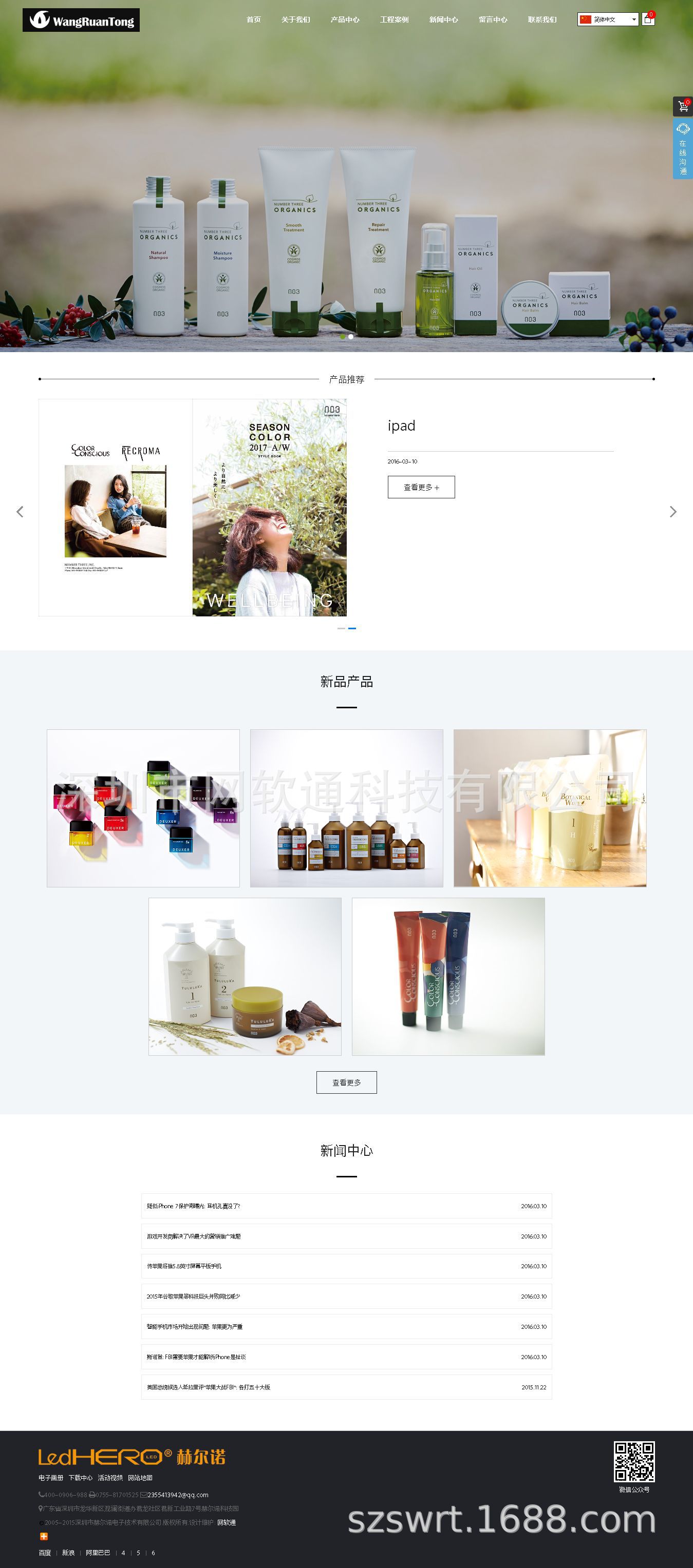 Baoan Adaptive Website Construction Company, Baoan Responsive Website Construction Company, Baoan Website Development
