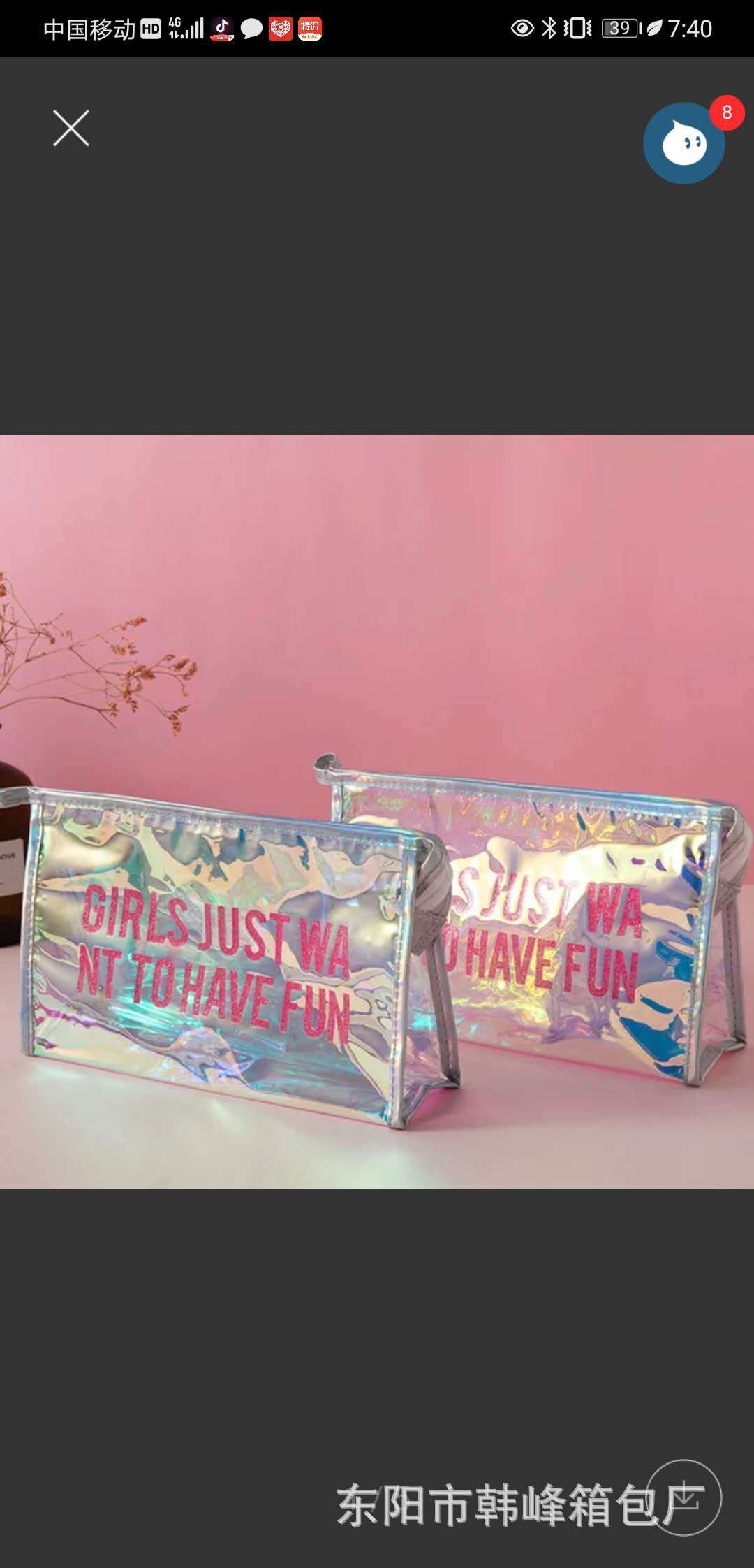 Internet Celebrity Laser Cosmetic Bag PVC Magic Color Wash Bag Waterproof Portable Travel Storage Cosmetic Bag