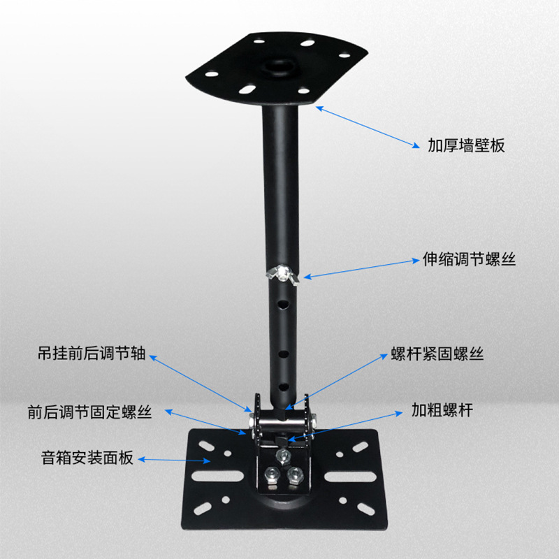 Outesheng thickened lengthened retractable karaoke speaker ceiling hanger Wall hanger KTV box audio bracket