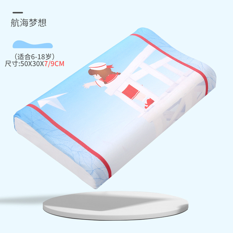 Латексная подушка для формирования головы, память для новорожденных, противоотклоняющаяся подушка, универсальная для детей 1-18 лет