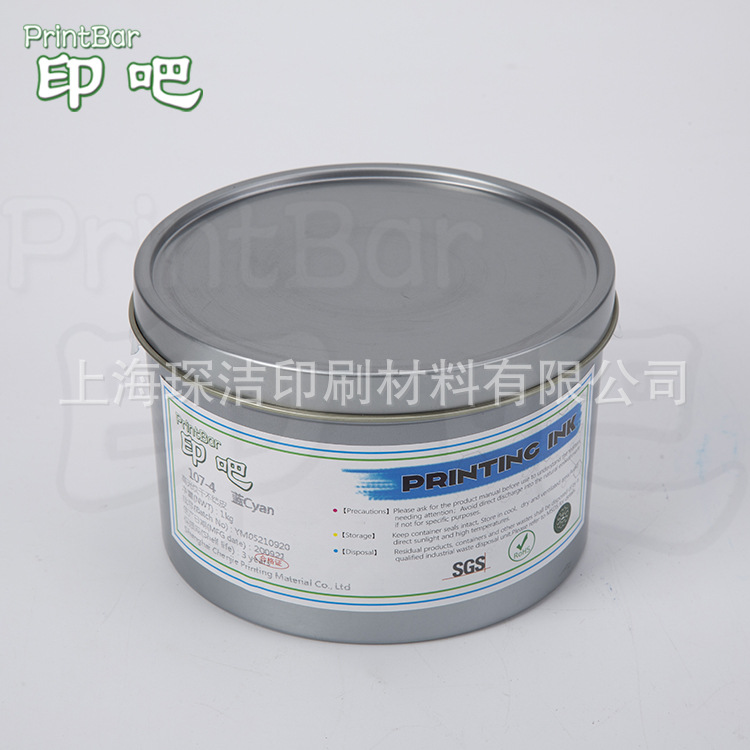 Printbar107-4 Offset Ink Offset Ink Factory Wholesale Cost-Effective Environmental Offset Ink