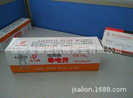 Chaoda Brand Conductive Paste, Efficient Electrical Contact, High Temperature and Humidity Resistant Lubricating Power Composite Grease 100g 500g