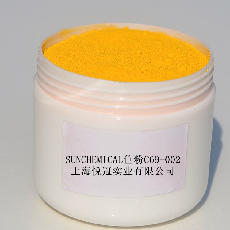 Американский солнцезащитный Pink Yellow No. 5 C69-002 ручной работы DIY блеск для губ матовый красный розовый 100 г/упаковка