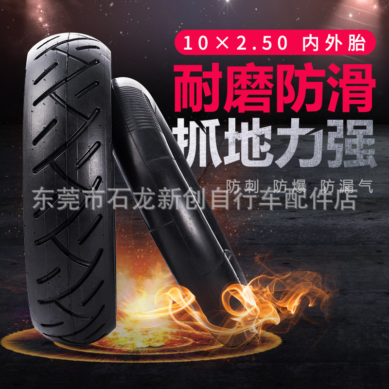 10inch Electric Scooter Tire 10X2.50 Outer Tire Inner Tube 10*2.50 Vacuum Tire Lift Scooter Tire