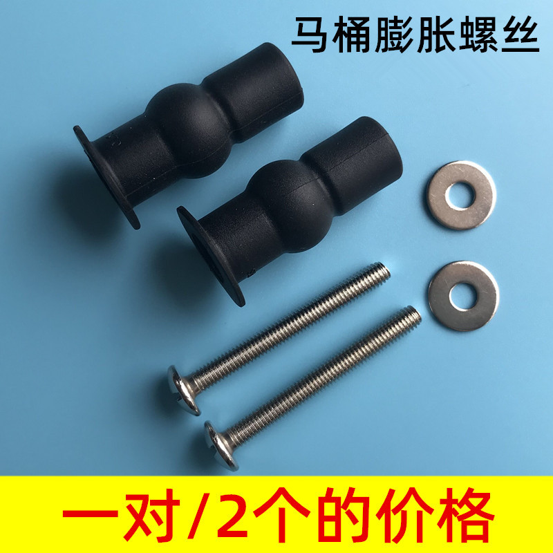 Универсальные резиновые аксессуары для крышки унитаза, крепежные винты из нержавеющей стали