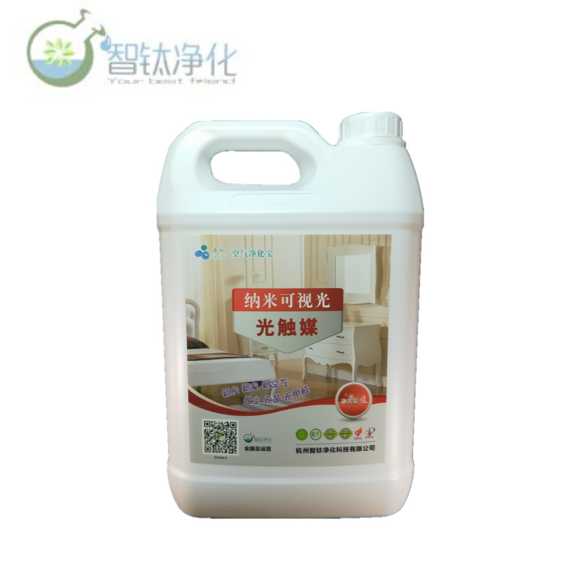 Visible Light Catalytic 5 Nanometer Photocatalyst Formaldehyde Removal Antibacterial Agent Biological Enzyme Deodorization and Formaldehyde Removal Agent