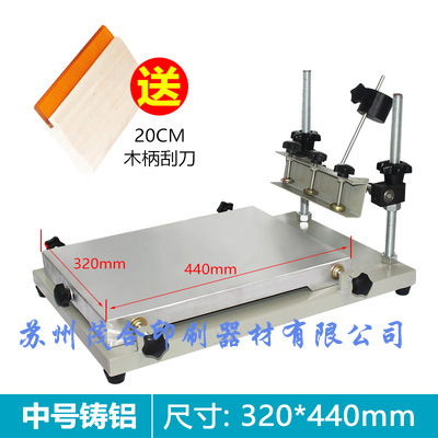 Manual screen printing station SMT solder paste hand printing station large and medium screen printing machine screen printing console