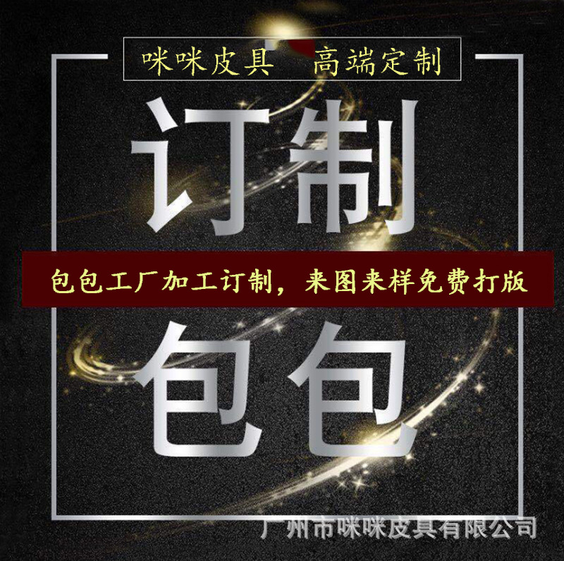 Женская сумка, индивидуальный образец, частная индивидуальная сумка, сумка из натуральной кожи, персонализированная индивидуальная OEM