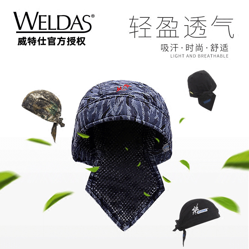 Weitshi 23-3602 Fox summer breathable fireproof flower splash labor protection welder hat welding head cover