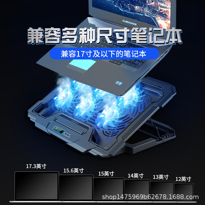 Cross-border new laptop radiator 14-inch 15.6 game Book laptop cooling base exhaust fan bracket