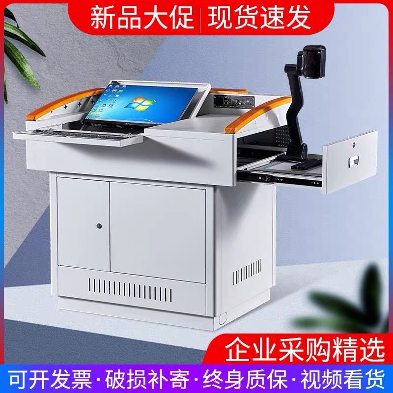 Мультимедийный лектор, стальной подиум, электронный, многофункциональный, стол для учителя