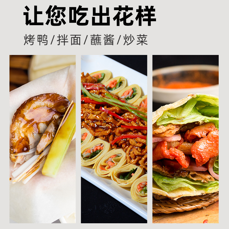 Private cat Korean barbecue dip sauce 50g small bag Korean roll dish dip sauce household commercial wholesale one-piece delivery