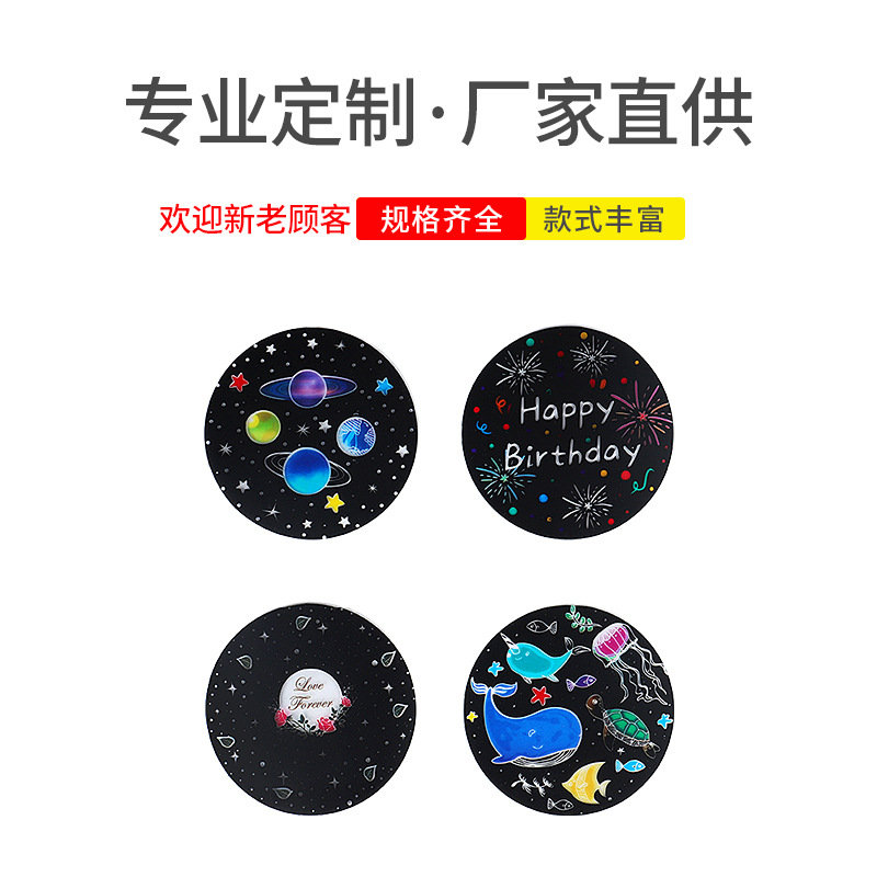 Support custom projector slide toy projection star light black and white projection film slide Kaleidoscope