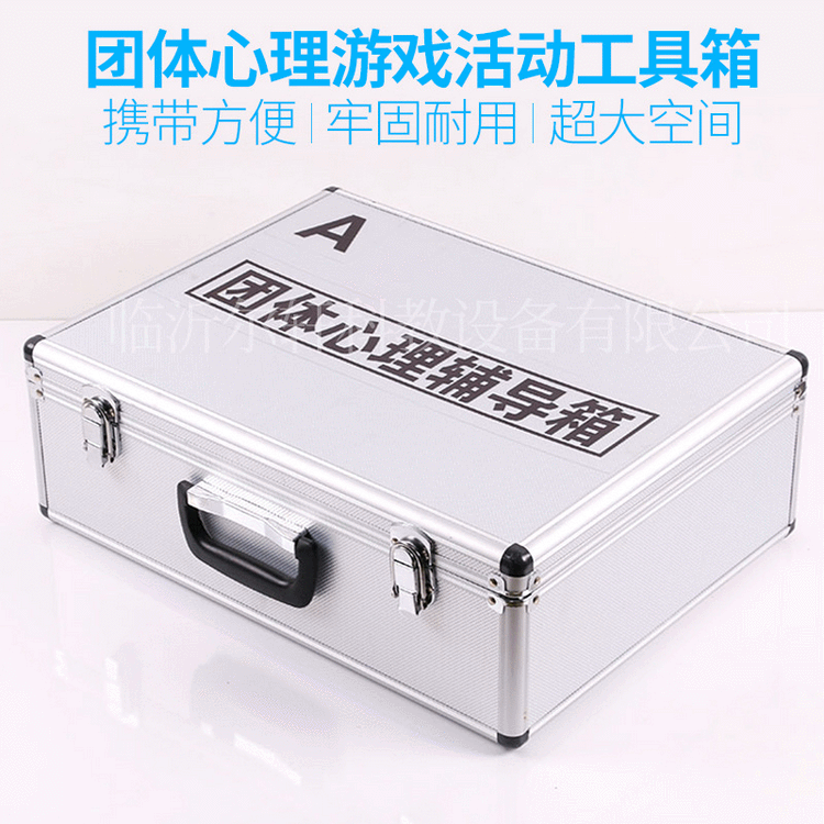 Оборудование для психологического консультирования группа активностей консультационный ящик для групповых игр для начальной и средней школы