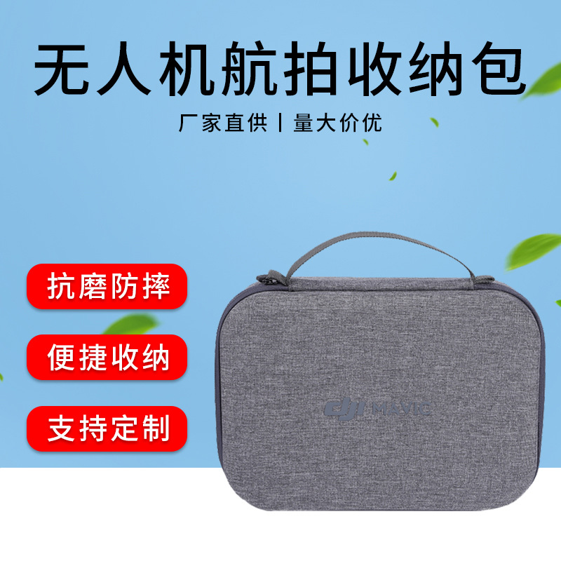 2020 новый EVA мешок для БПЛА, удобный мешок для БПЛА, упаковка для аэрофотоаппарата, может быть кастомизирован оптом