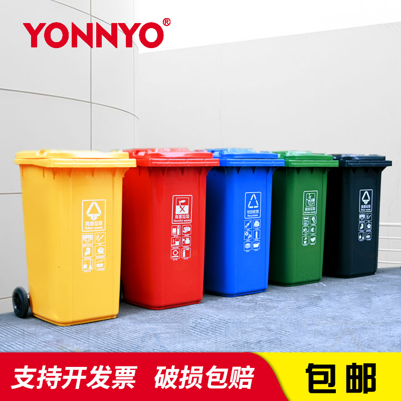 Мусорное ведро для трейлера 240 л, утолщенное, новый материал, новый национальный стандарт, прямая санитарная упаковка