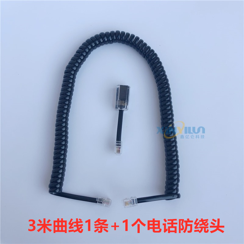 3 м кабель для ручного телефона с защитой от запутывания 1+1 RJ9 RJ10 RJ22 поворотный кабель
