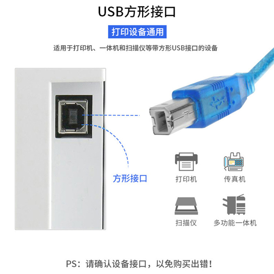 USB Printing Cable 1.5m Transparent Blue Male to Square Port Usb2.0 Printer Cable Data Connection Cable