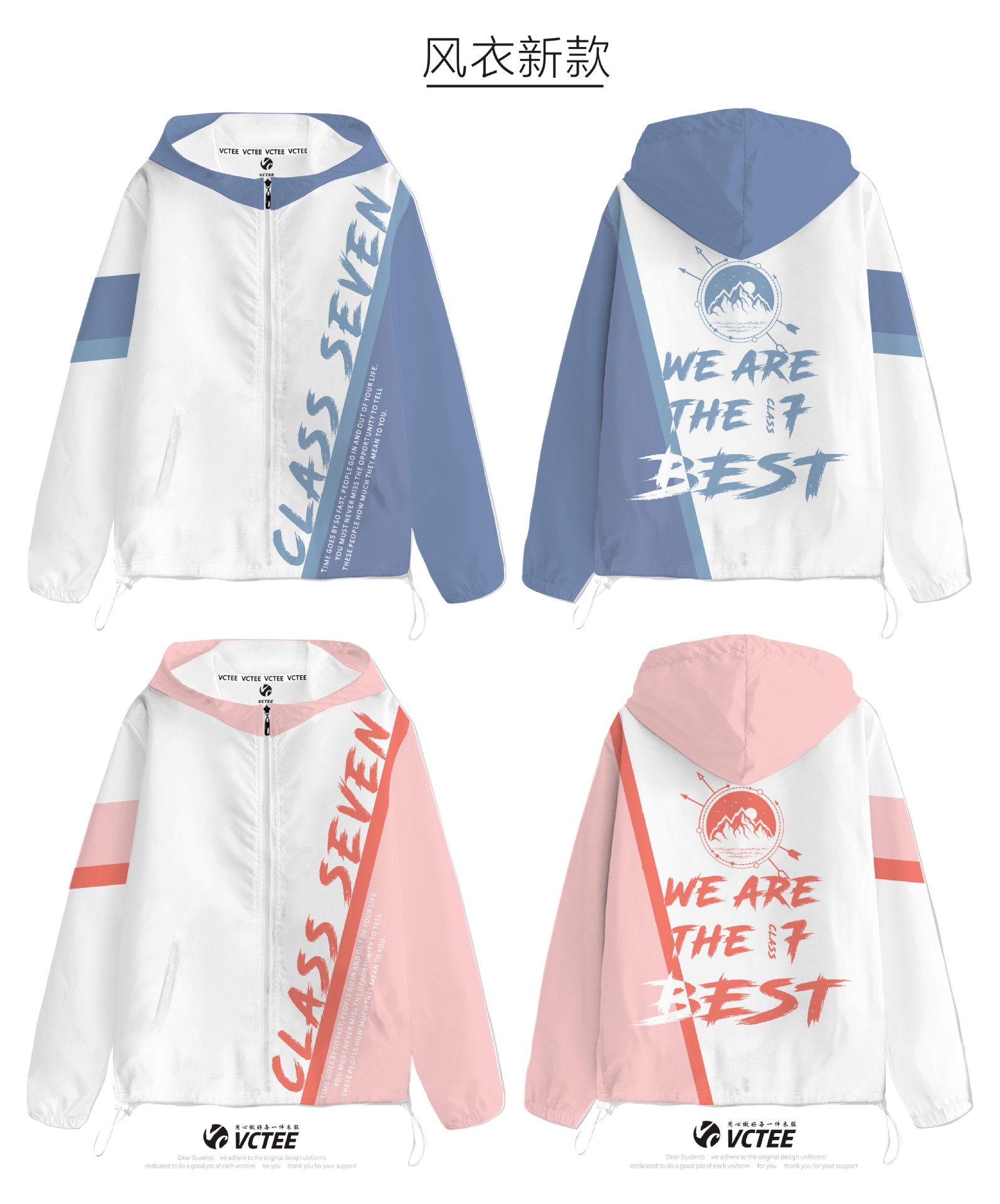 Wei Yi индивидуальный логотип студенческие игры классная одежда верхний костюм индивидуальная куртка печать фигурная одежда рабочая одежда с капюшоном