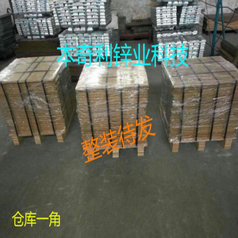 Pure Zinc Tape, Zinc Plate, Zinc Copper Alloy Tape, Button Shoe Eye Badge, Zinc Tape, Fuse Zinc Tape, Factory Direct Sales