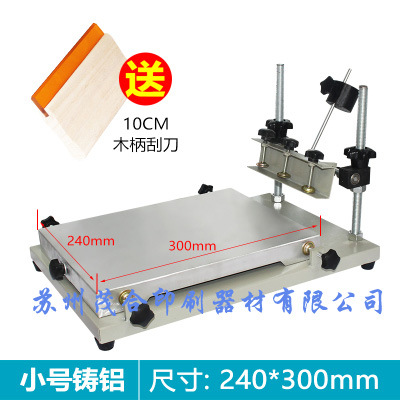 Manual screen printing station SMT solder paste hand printing station large and medium screen printing machine screen printing console