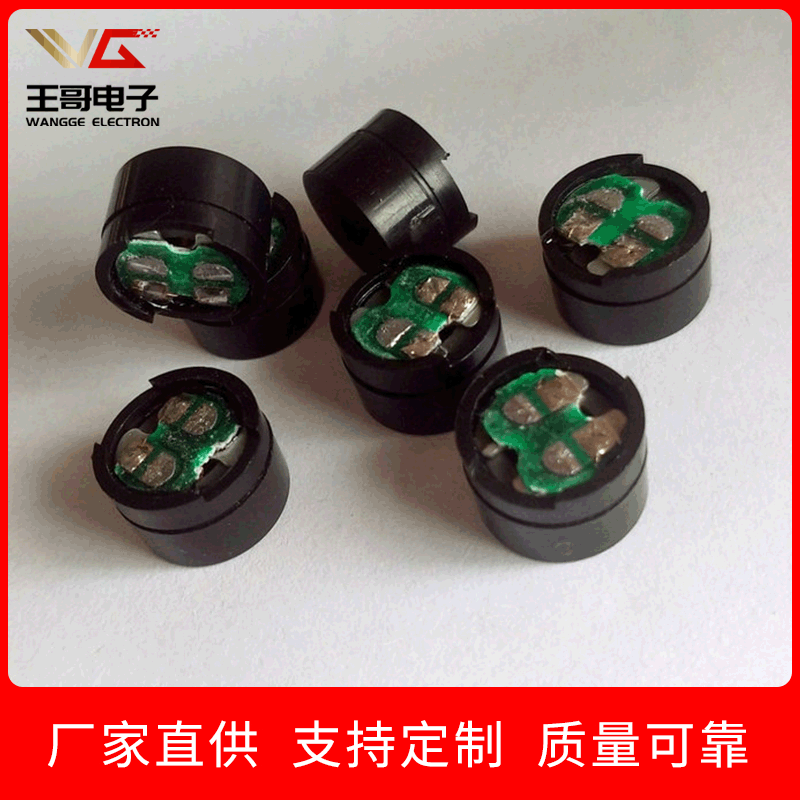 Manufacturers wholesale passive buzzer 1.5v.3v. 5v Universal 12*85 solder joint flat head alarm clock toy small appliances