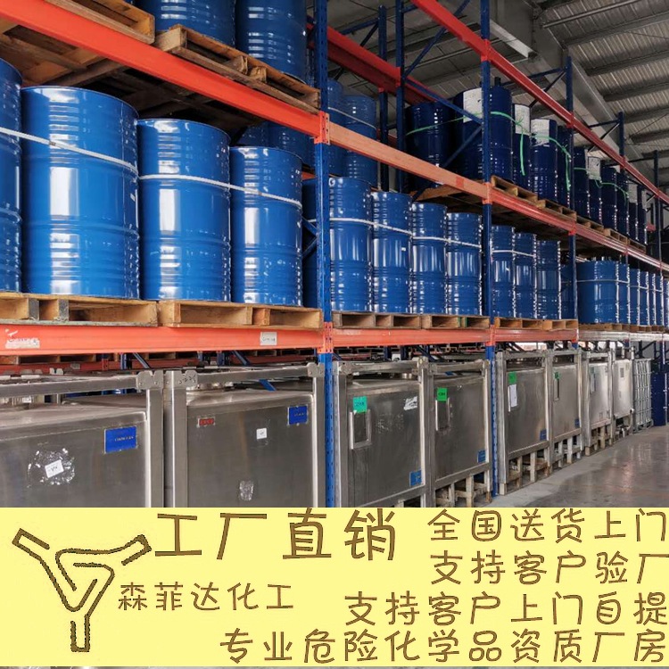 Perfluorohexane 756-13-8 Cleaning Solvent New Fire Extinguishing Agent Raw Material Content 99% Shipped by the Manufacturer