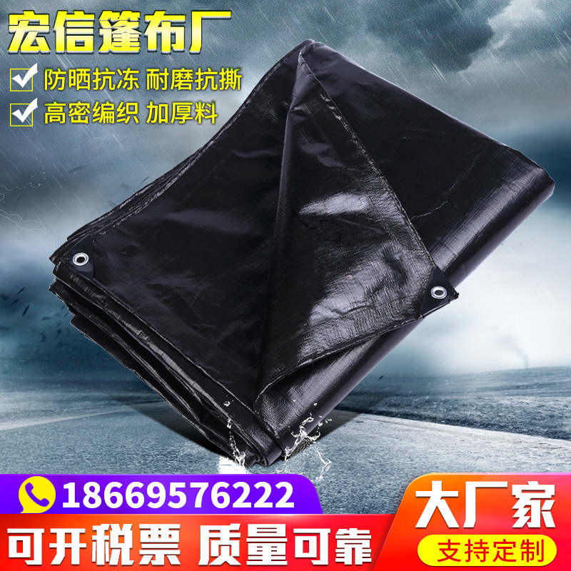 Фабричный черный ПЭ водонепроницаемый тент солнцезащитный масляный холст Оксфордская ткань навесная ткань утолщенная практичная уличная дождевое полотно