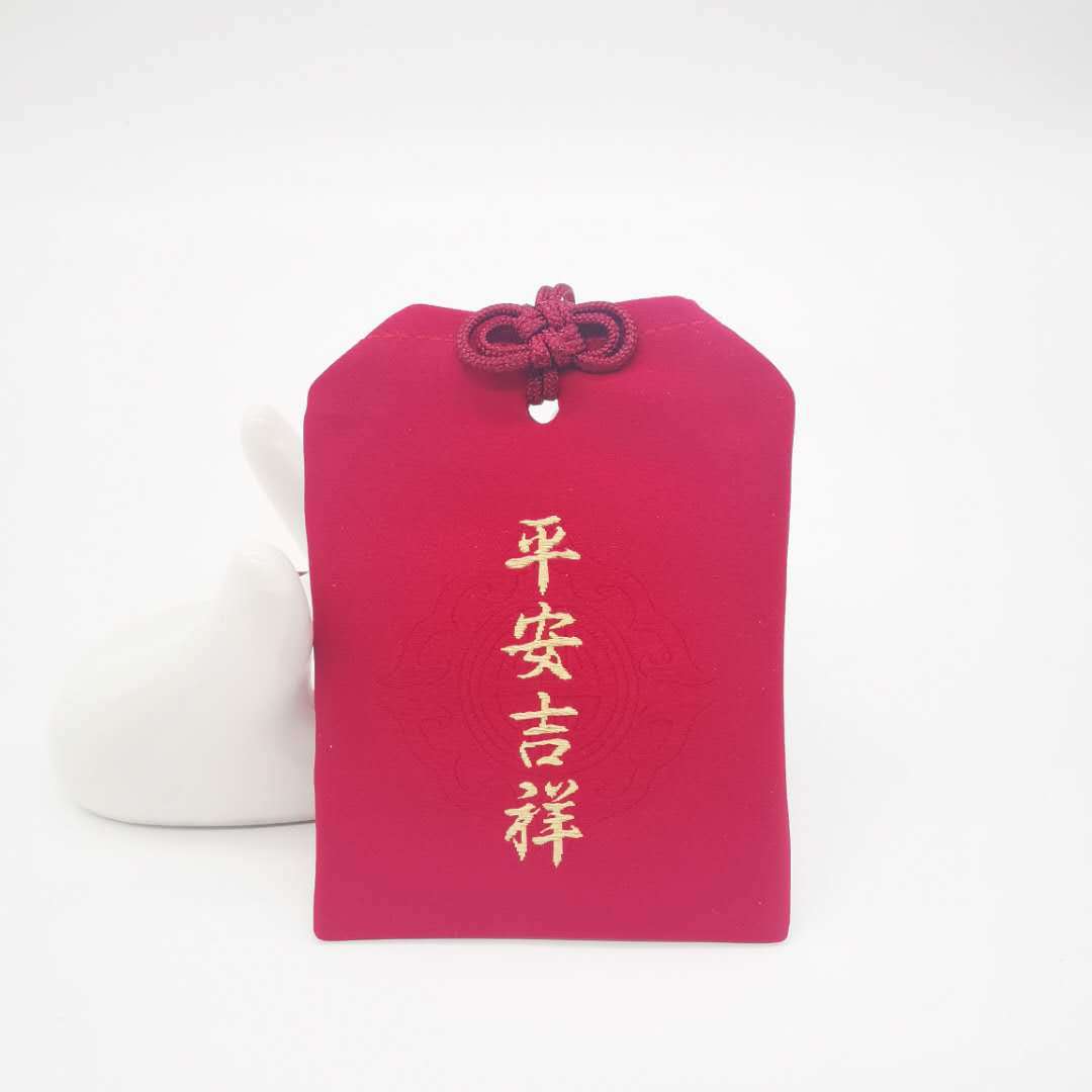 Blessing Sachet Bag Shurangama Curse Scripture Blessing Bag Sachet Bag Baby Carry-on Blessing Bag