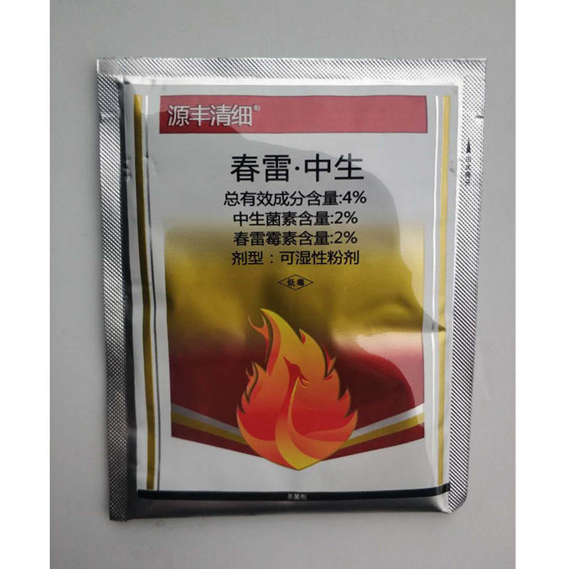 4% Spring Thunder Bactericide 15g Cucumber Bacterial Angular Spot Source Fengqingxinchunleptospirin Bactericide