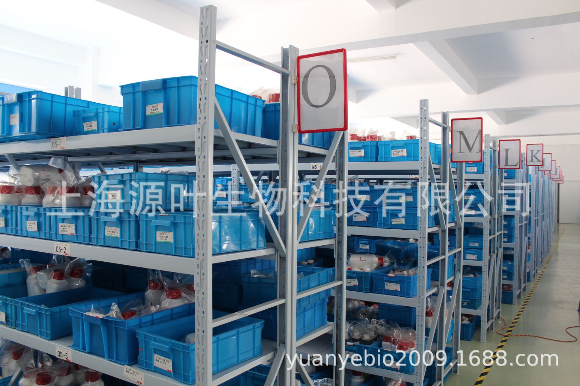 Toluidine Blue/6586-04-5/Source Leaf S19058/Toluidine Bule/Bs, 84%