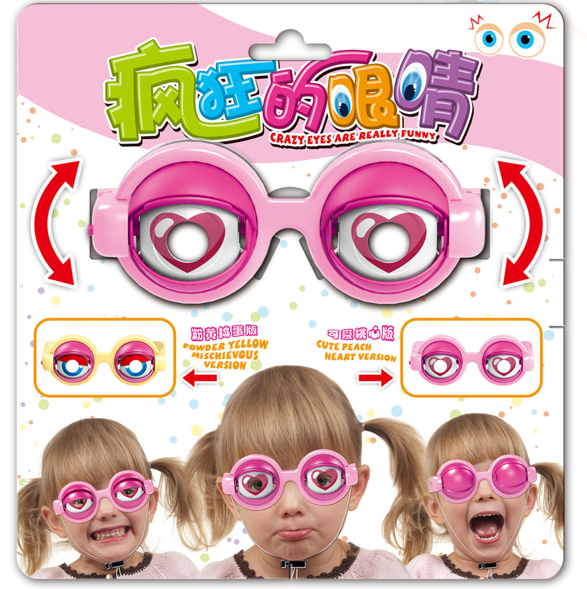 Crazy Eyes Children Funny Glasses Toys New Strange Creative Funny Props Glasses
