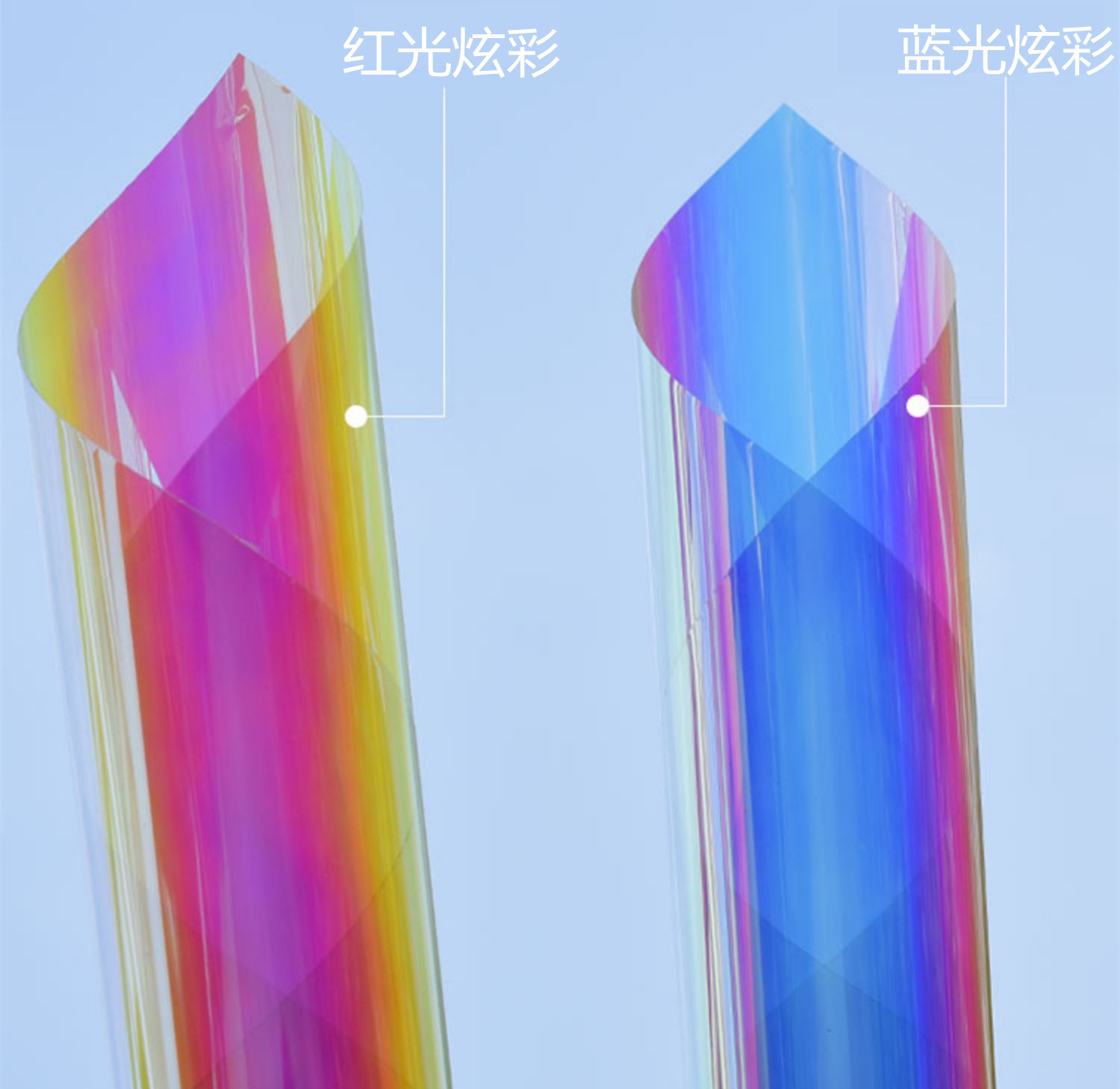 Цветная пленка, стеклянная пленка, призматическая пленка, лазерная наклейка, цветной градиент, цветная пленка, цветная лазерная бумага