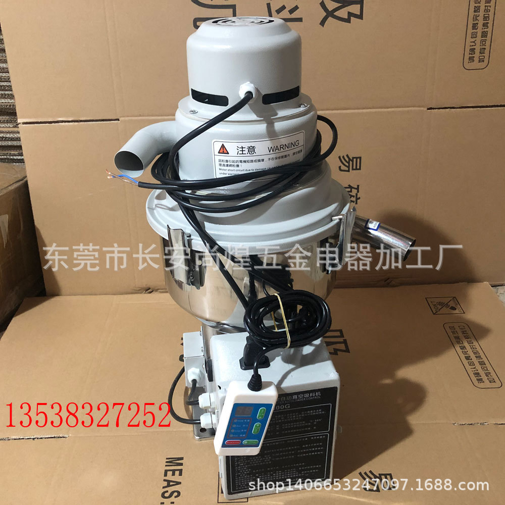Dongguan plastic particle vacuum suction machine automatic