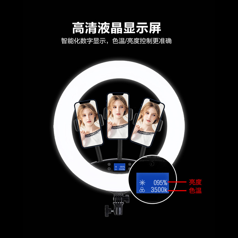 HQ-16-inch ring fill light photography light trembles anchor Live Beauty mobile phone selfie light with display